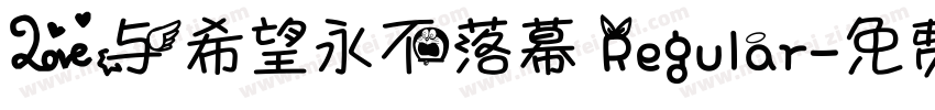 爱与希望永不落幕 Regular字体转换
